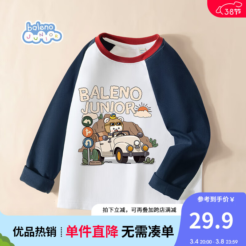 Baleno Junior 班尼路童装儿童长袖男童春秋款纯棉撞色插肩上衣服大童春季打底衫 藏蓝/小车 120cm 券后29.9元