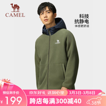 CAMEL 駱駝 抓絨衣女防靜電連帽保暖搖粒絨沖鋒衣內(nèi)膽外套男 A13CA5J017