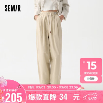 Semir 森馬 [商場(chǎng)同款]休閑褲女松緊腰錐形褲簡(jiǎn)約2024春寬松長(zhǎng)褲101124127026