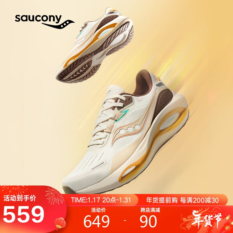 saucony 索康尼 火鸟3男女跑鞋缓震支撑跑步鞋训练运动鞋米棕42 券后529元