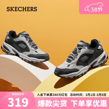 SKECHERS 斯凱奇 戶外機(jī)能老爹鞋休閑運(yùn)動(dòng)鞋男237145GYBK灰色/黑色41.5