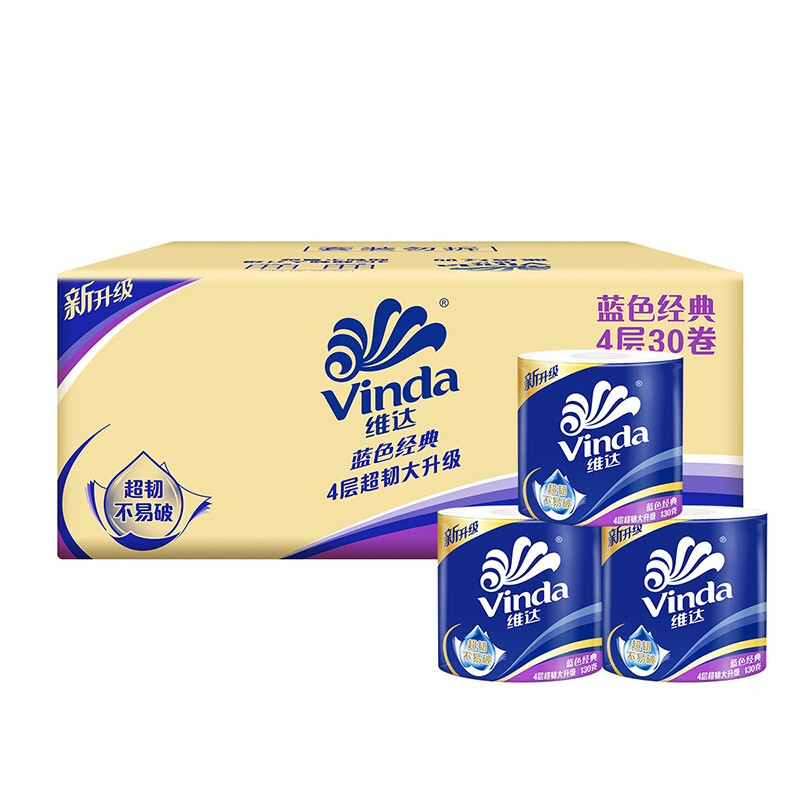Vinda 维达 有芯卷纸蓝色经典4层130克30卷 大分量纸巾整箱 券后44.9元