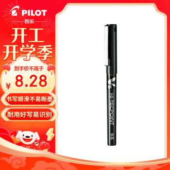 PILOT 百乐 BX-V5 拔帽中性笔 黑色 0.5mm 单支装