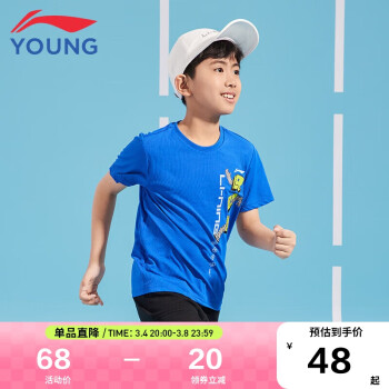 LI-NING 李宁 童装儿童短袖T恤男大童夏款跑步系列简约反光凉爽舒适文化衫YTSS005-6海滨蓝130