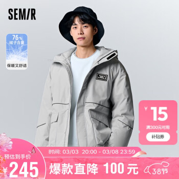 Semir 森马 羽绒服男宽松抽绳连帽简约工装外套2022冬季潮流时尚休闲109722113153浅灰XL