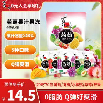 XIZHILANG 喜之郎 蒟蒻果冻 果汁果冻混合5口味400g20小包