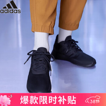 adidas 阿迪达斯 运动舒适跑步鞋男 FW3890