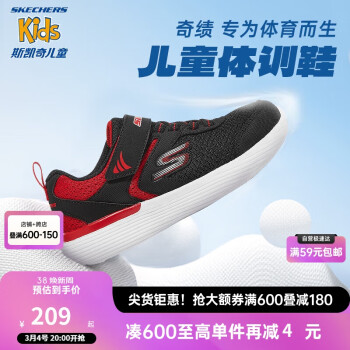 SKECHERS 斯凯奇 男童跑步鞋 405102L BKRD黑色/红色