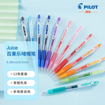 PILOT 百乐 Juice系列 LJU-10UF 按动中性笔 混色 0.38mm 12支装