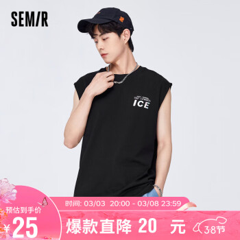 Semir 森馬 背心男夏季寬松日常舒適潮流個性街頭風無袖上衣101322102103