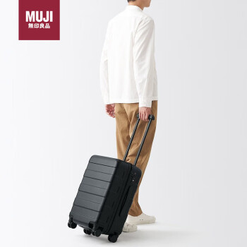 MUJI 無印良品 无印良品（MUJI）可自由调节拉杆高度硬壳拉杆箱(36L) 行李箱 可登机 黑色 36L