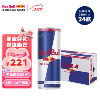 Red Bull 红牛 维生素功能饮料整箱年货 维他命汽水 含800mg牛磺酸 250ml*24罐