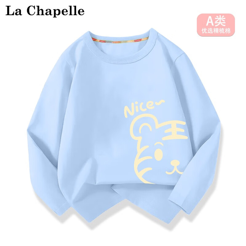 La Chapelle 【拍两件】La Chapelle MINI拉夏贝尔 儿童百搭长袖卫衣 券后19.95元