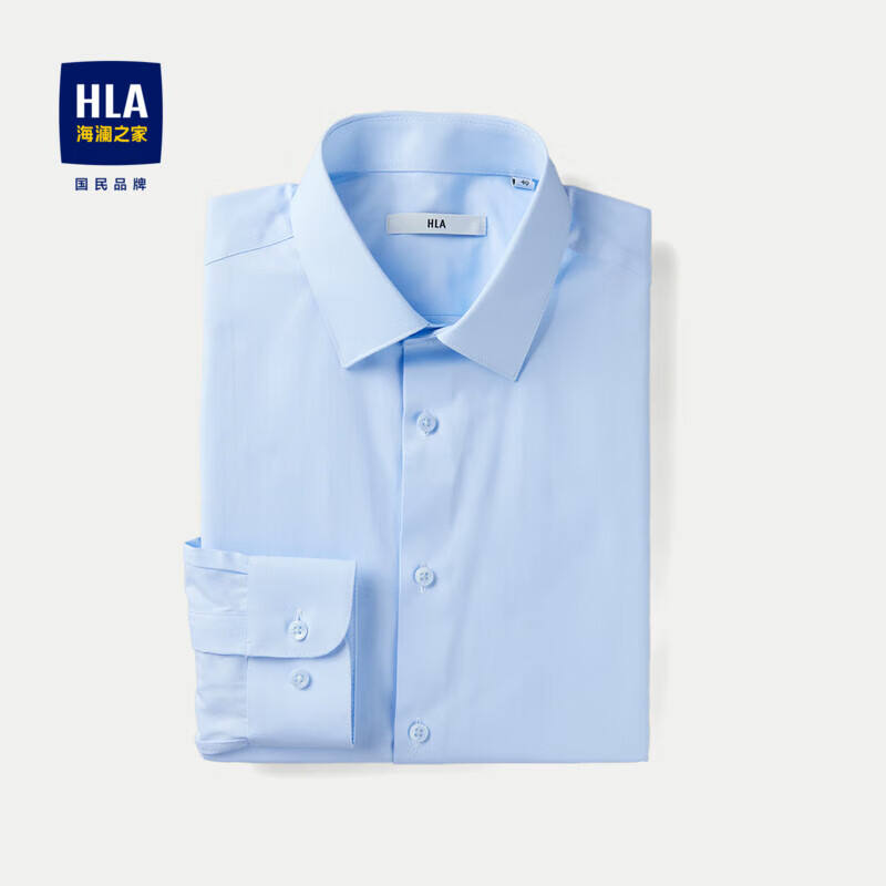 HLA 海澜之家 长袖衬衫男春季24商务微弹蓝色正装衬衣男 198元