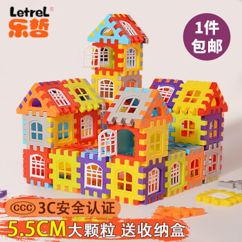 letrel 乐哲 积木儿童玩具男孩拼插房子积木拼装大颗粒立体拼图3-6岁女孩玩具