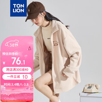 TONLION 唐狮 2023摇粒绒外套女立领开衫宽松上衣 杏米色 L