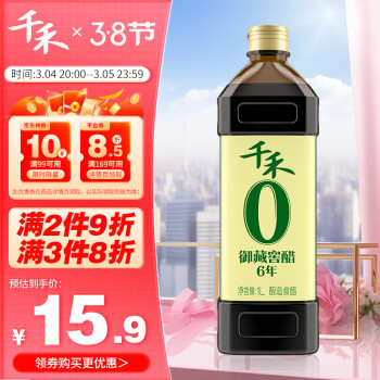 千禾 零添加 6年御藏 酿造食醋 1L