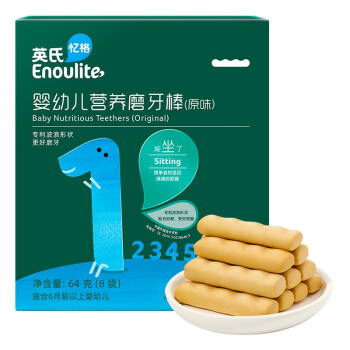 Enoulite 英氏 Engnice）婴幼儿辅食 磨牙棒原味 宝宝零食 营养高钙 磨牙棒出牙棒磨牙饼干