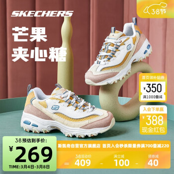 SKECHERS 斯凯奇 D'LITES系列 女子休闲运动鞋 13146/WYL 白色/黄色 38