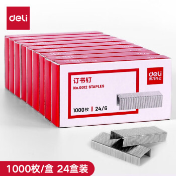 deli 得力 高强度订书钉 12#订书针 1000枚/盒 24盒装 办公用品 P0012S