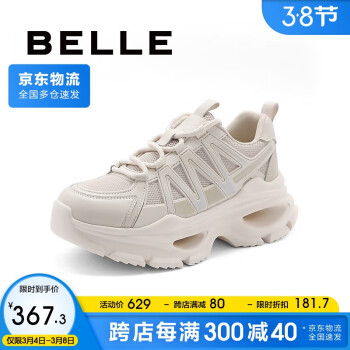 BeLLE 百丽 气垫底老爹鞋女时髦街头运动鞋B1304CM3 米/灰 37