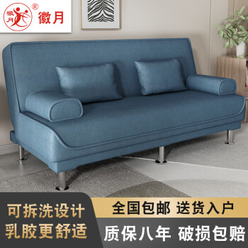 no 徽月 多功能折叠沙发床  1.5米长配2个扶手枕2腰枕