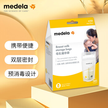 medela 美德乐 储奶袋存奶袋母乳储存保鲜一次性奶袋180ml*50片/盒