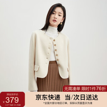 SENTUBILA 尚都比拉 冬季100%羊毛雙面呢短款小香風(fēng)毛呢外套女小個(gè)子 米白色 XL