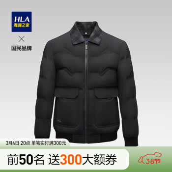 HLA 海澜之家 羽绒服男22冬格纹翻领90%白鸭绒外套男HWRAJ4U019A 黑色(19) 165/84A(46)