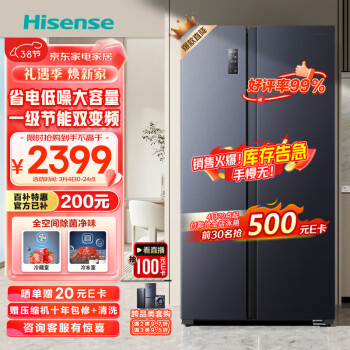 Hisense 海信 鲜域系列 BCD-611WFK1DPQ 风冷对开门冰箱 611L 星辰黑