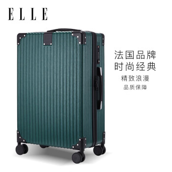 ELLE 她 法国29英寸墨绿行李箱时尚女士拉杆箱旅行箱防刮耐用密码箱