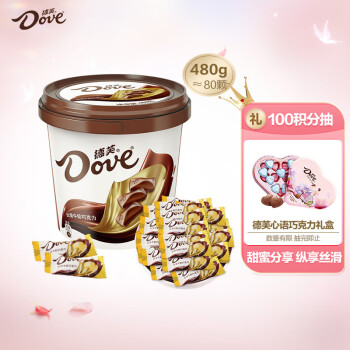 Dove 德芙 丝滑牛奶巧克力 480g 盒装