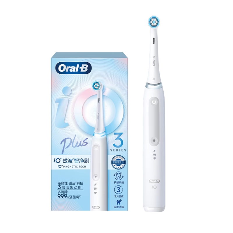 Oral-B 欧乐-B iO3 plus 电动牙刷 额外赠送刷头*3 549元