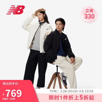 new balance 外套男款24年運動保暖戶外休閑立領棉衣NQE12021 IV M