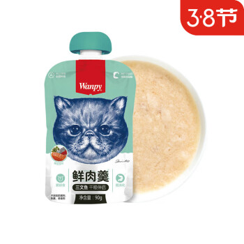 Wanpy 顽皮 猫罐头猫湿粮猫条 流质零食吸猫神器 三文鱼 ￥8.55