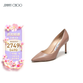 JIMMY CHOO ROMY 85系列 女士皮革高跟鞋 KID 162 浅棕色 39