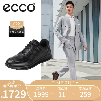 ecco 爱步 雅仕系列 男士商务休闲鞋 20712401001 黑色 40