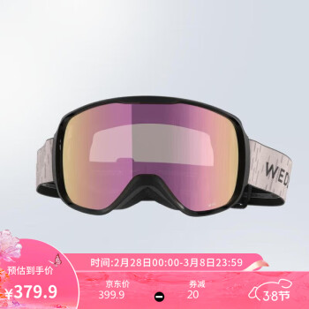 DECATHLON 迪卡儂 磁吸全天候滑雪鏡眼鏡雪鏡護(hù)目可拆片防霧防紫外淺粉色S 5063959