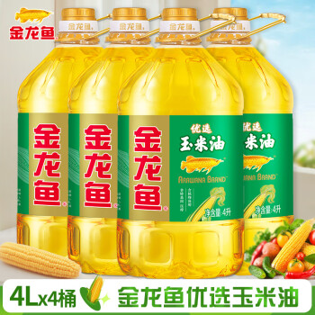 金龙鱼 玉米油4L*4桶 纯正玉米油食用油 非转基因 家用压榨植物油
