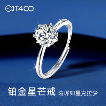 T400 鉑金戒指女PT950一克拉莫桑石求結(jié)婚38女神節(jié)生日禮物