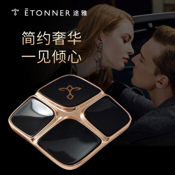 éTONNER 途雅 ETONNER)  汽車香水 車載香水 空調(diào)出風(fēng)口香水夾 掛件擺件 除異味清新空氣 香薰飾品  逐夢盧瓦爾黑色