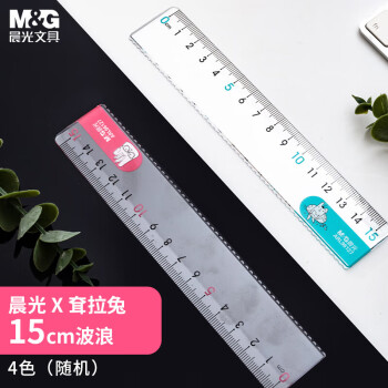M&G 晨光 ARL96127 半透明直尺 15cm 单把装