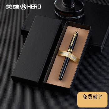 HERO 英雄（影音电器） 英雄（HERO）钢笔1502礼盒套装免费刻字 亮晶黑金夹+墨水 0.5mm明尖