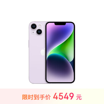 Apple 苹果 iPhone 14系列 A2884 5G手机 128GB 紫色