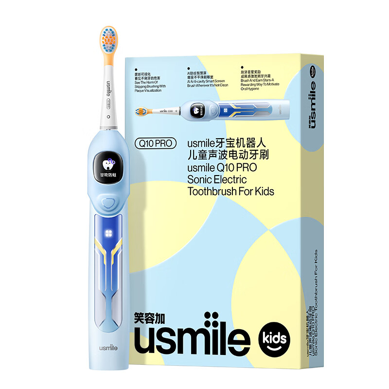 3.8焕新：usmile 笑容加 儿童电动牙刷 智能防蛀 AI防蛀智能屏 星际蓝 3-6-12岁 儿童 券后235.37元