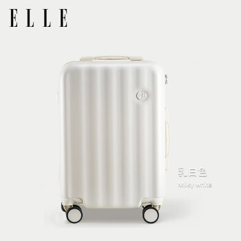 ELLE 她 法国行李箱20英寸白色时尚女士拉杆箱小清新轻便旅行箱