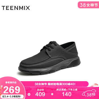 TEENMIX 天美意 简约复古套脚懒人男休闲皮鞋DUZ02CM2 黑色 43