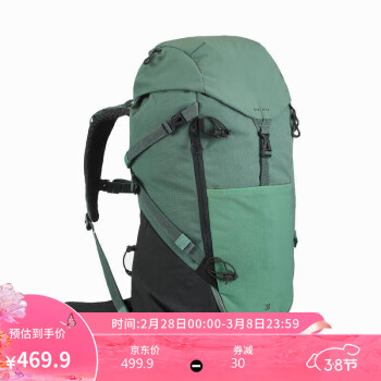 DECATHLON 迪卡侬 双肩包户外运动徒步登山MH500中春绿30LL码身高≥170 4747866