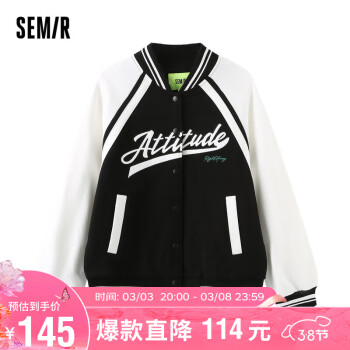 Semir 森马 外套女插肩袖拼色棒球服春季字母刺绣oversize夹克101123108028