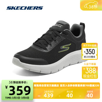 SKECHERS 斯凯奇 男子缓震舒适健步鞋轻便网布透气运动鞋216495BKGY 39.5